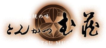 Tonkatsu Musashi